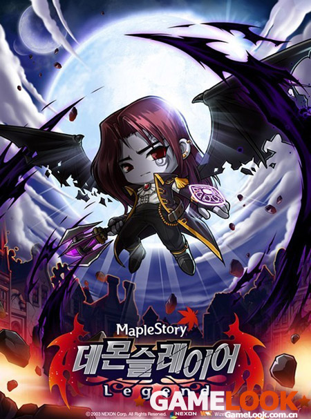 MapleStory