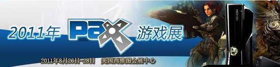 http://www.gamelook.com.cn/wp-content/uploads/auto_save_image/2011/08/182845Cds.jpg