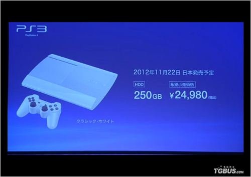 PS3中文网|新型PS3