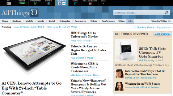 华尔街日报旗下科技博客AllthingsD