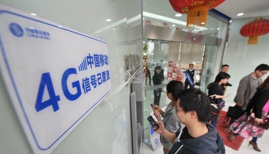 中移动4G试点将扩至326个城市 4G牌照发放临近