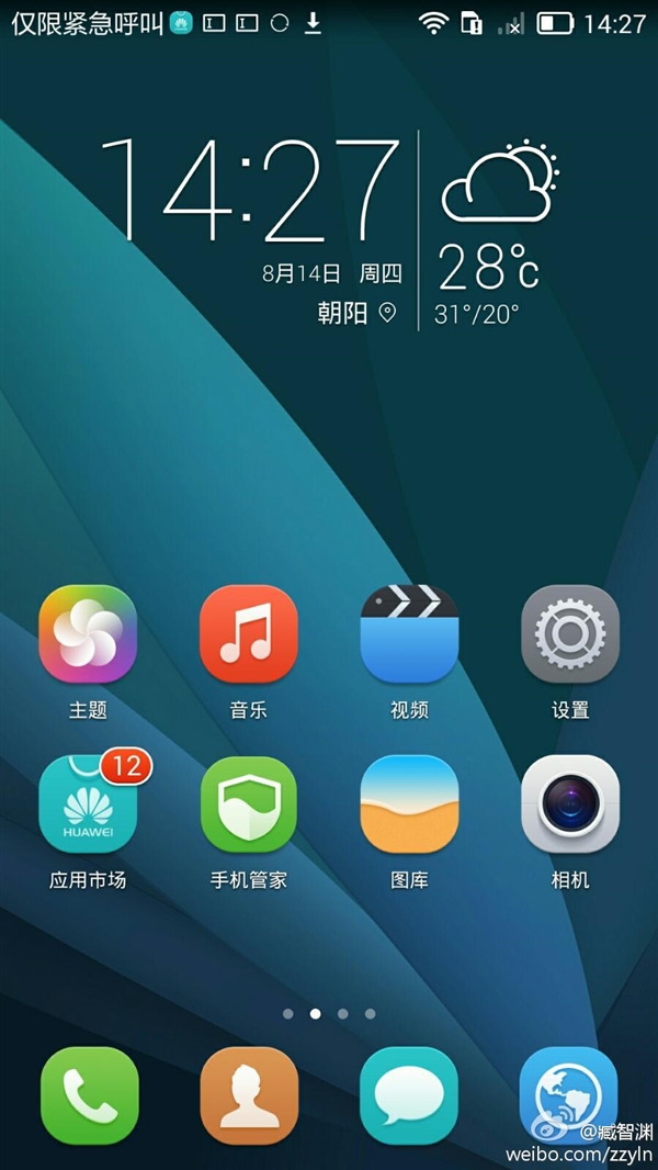 华为EMUI3.0 MIUI6 小米科技 荣耀6