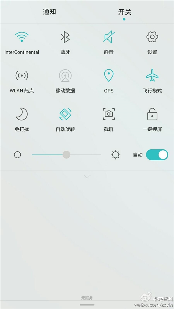 华为EMUI3.0 MIUI6 小米科技 荣耀6