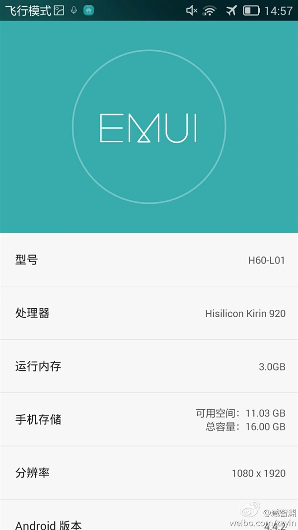 华为EMUI3.0 MIUI6 小米科技 荣耀6