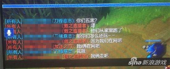 LOL玩家地震中坚守游戏：对手都不忍心了