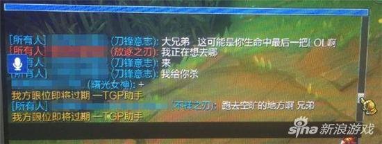 LOL玩家地震中坚守游戏：对手都不忍心了