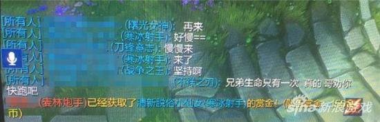 LOL玩家地震中坚守游戏：对手都不忍心了