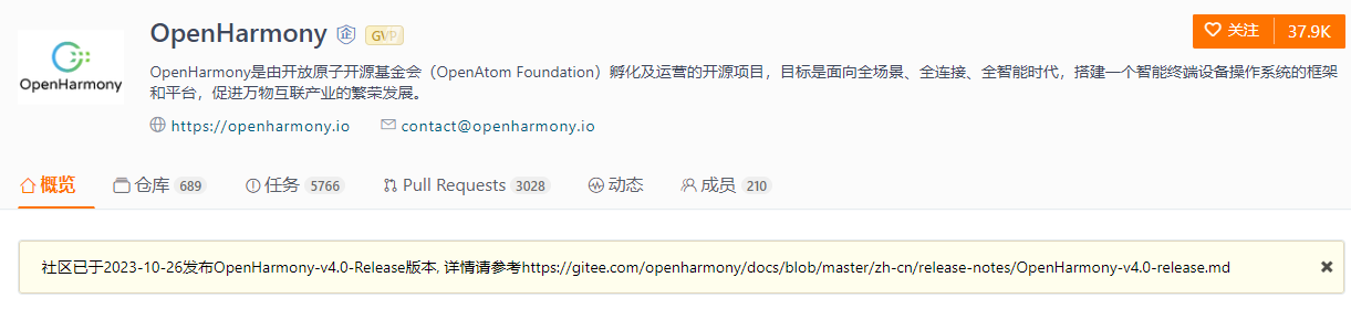 开源鸿蒙 OpenHarmony 4.0 Release 正式发布，开发套件同步升级 API 10 - 科技先生