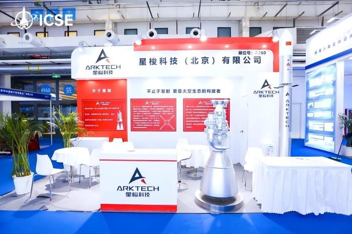 星梭科技展台前的模型，设计兼具专业质感与视觉震撼，堪称整个会场的“硬核担当”；图片来源@2026北京国际商业航天展览会