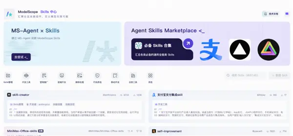 支付宝发布国内首个支付集成Skill：APP三部接入支付