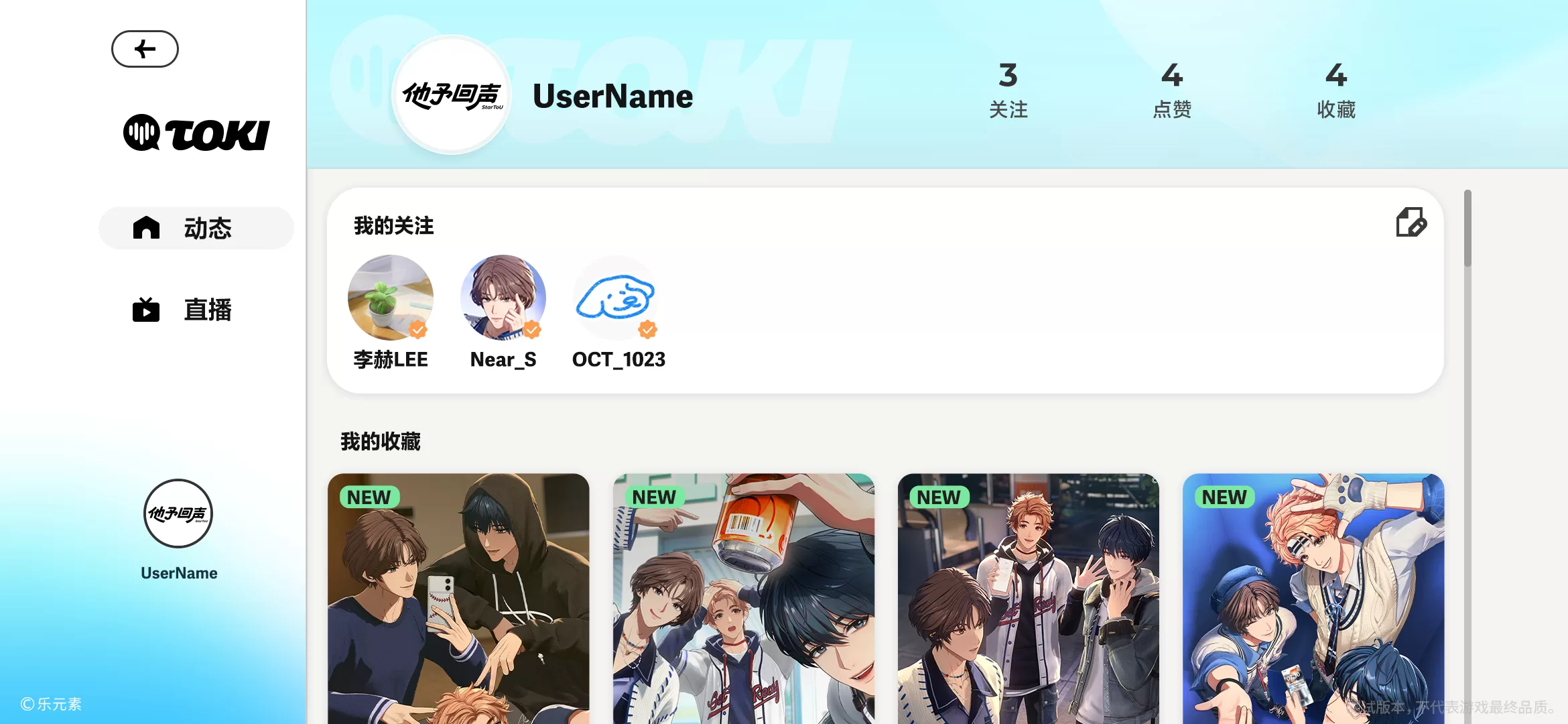 1787196008277260.png 实机示意图:「TOKI」.png
