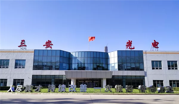 突发!600亿半导体龙头实控人被刑拘:涉嫌职务侵占、挪用资金罪