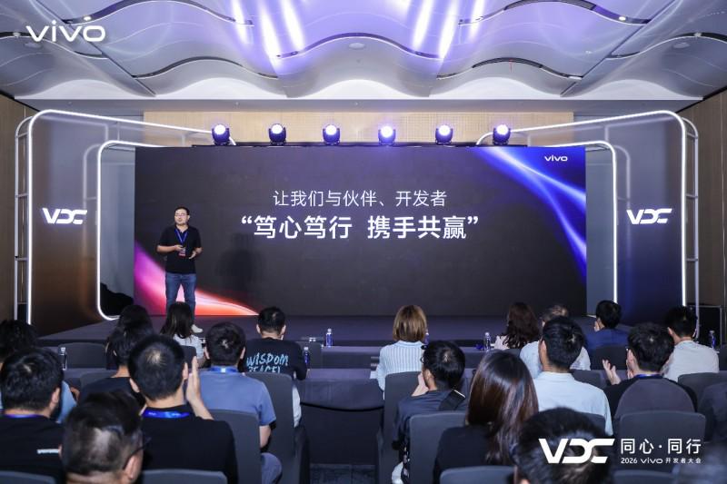 2026 VDC游戏技术分会场 创见 · 共行:探索移动游戏新境界