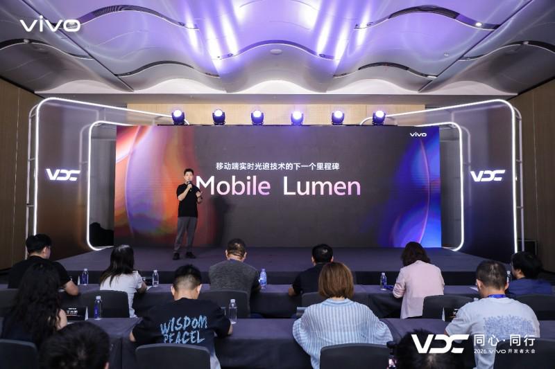 2026 VDC游戏技术分会场 创见 · 共行:探索移动游戏新境界